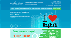 Desktop Screenshot of bt-english.ru